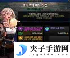 DNF维纳斯各难度奖励有何不同-DNF维纳斯难度奖励差别一览