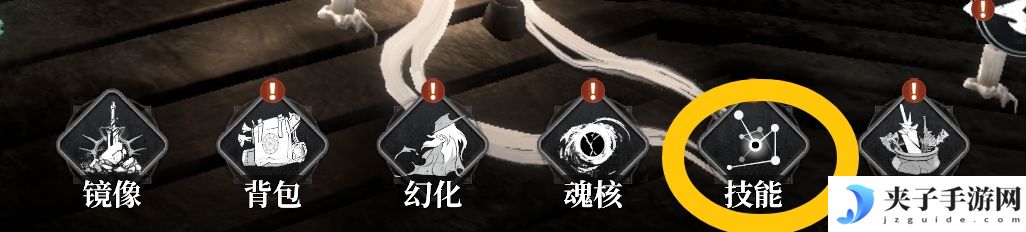 《古魂》开局职业技能详解