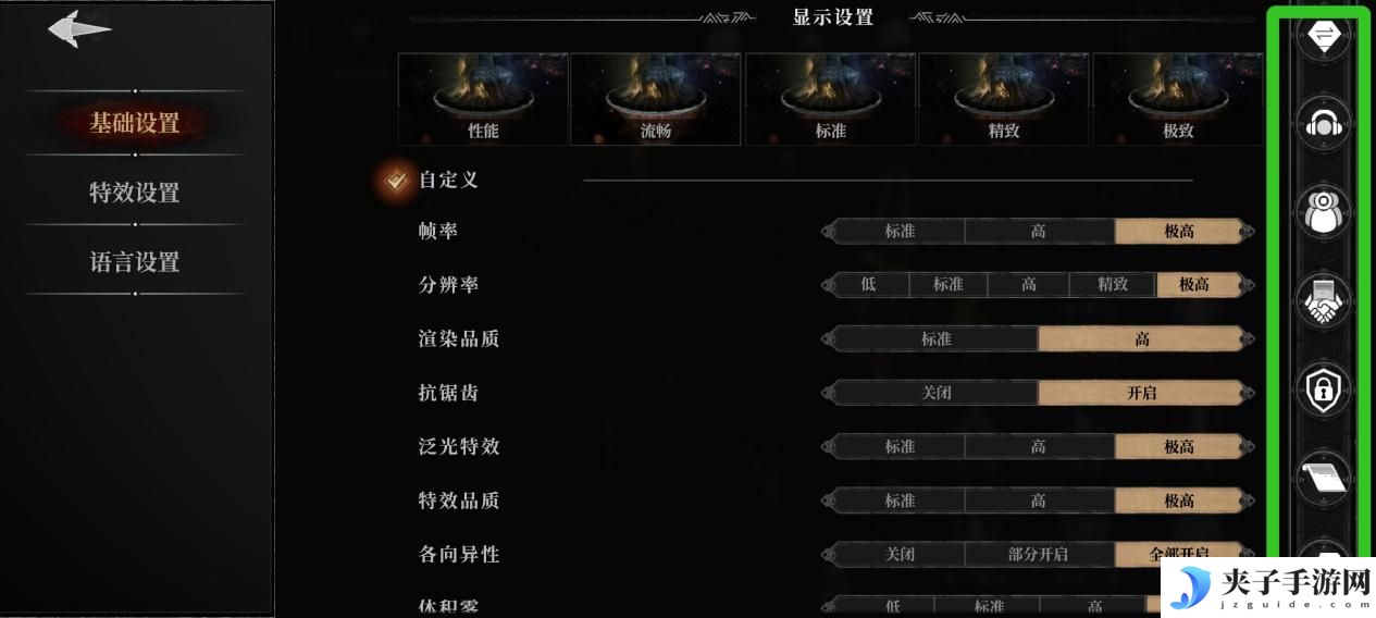 《古魂》开局规划菜单界面详解