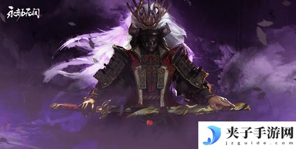 永劫无间无妄赛季开始时间