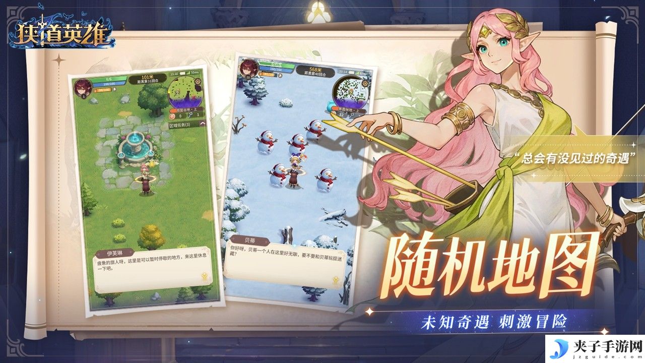 《狭道英雄》预约火热开启！在黑暗追逐中上演英雄归来！