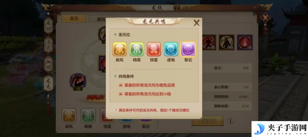 太极破云出，剑意动九州！【太极新生】资料片即将上线，且看江湖再起风云