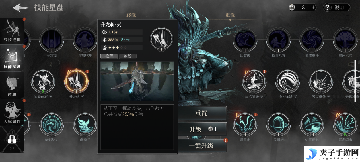 《古魂》开局职业技能详解