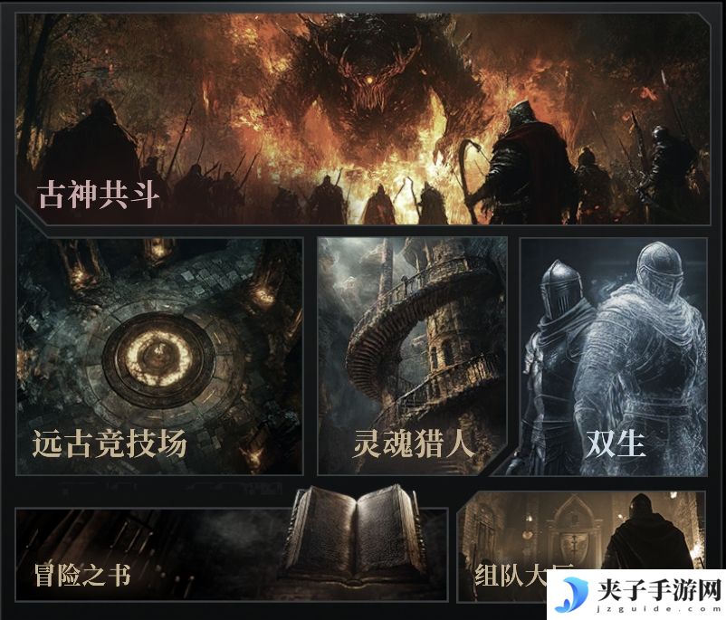 《古魂》开局规划菜单界面详解