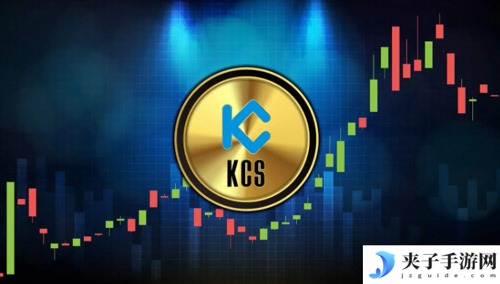 KCS币的提现方式