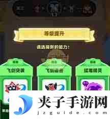弓箭传说2符文如何搭配-弓箭传说2推荐符文搭配方案