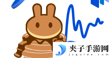 pancakeswap交易所交易教程及安装方法
