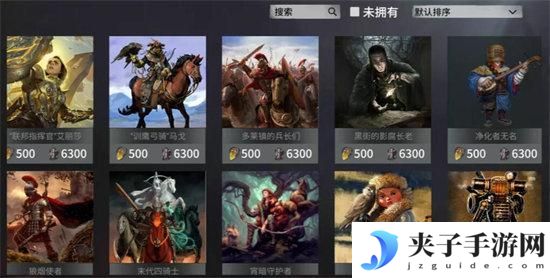 全面冲锋战术阵容流派大全