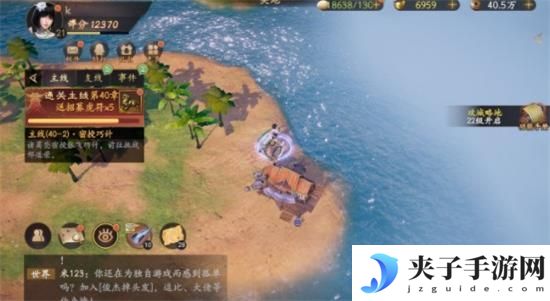 乱世逐鹿战神殒命区域重宝位置一览