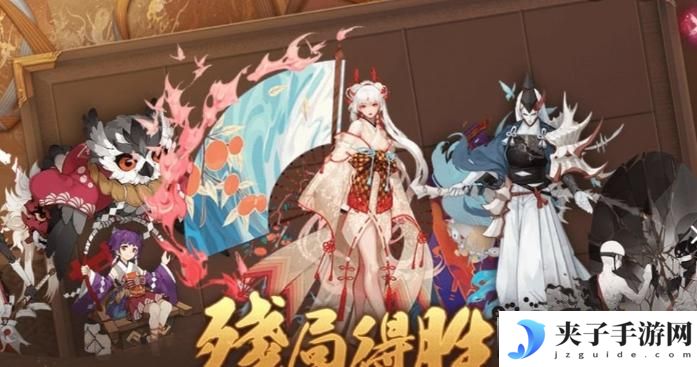 阴阳师最终战怎么快速通关