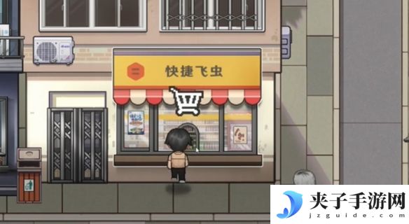 《中国式相亲》叶轻语送礼攻略