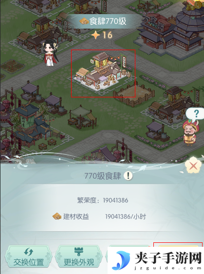 《盛唐烟雨》坊市攻略