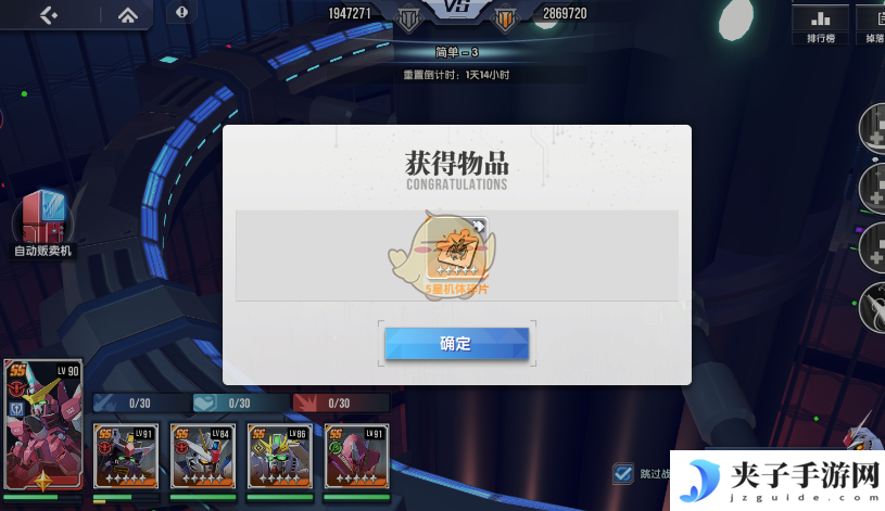 《高达钢铁之诗》轨道电梯玩法介绍