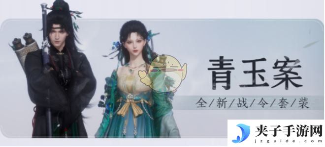 《燕云十六声》1.7版本战令介绍