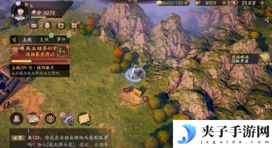 乱世逐鹿天下大乱区域重宝位置一览