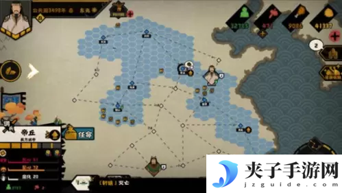 无悔华夏三皇五帝碎片怎么获取