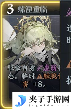 《忘却前夜》图鲁技能介绍