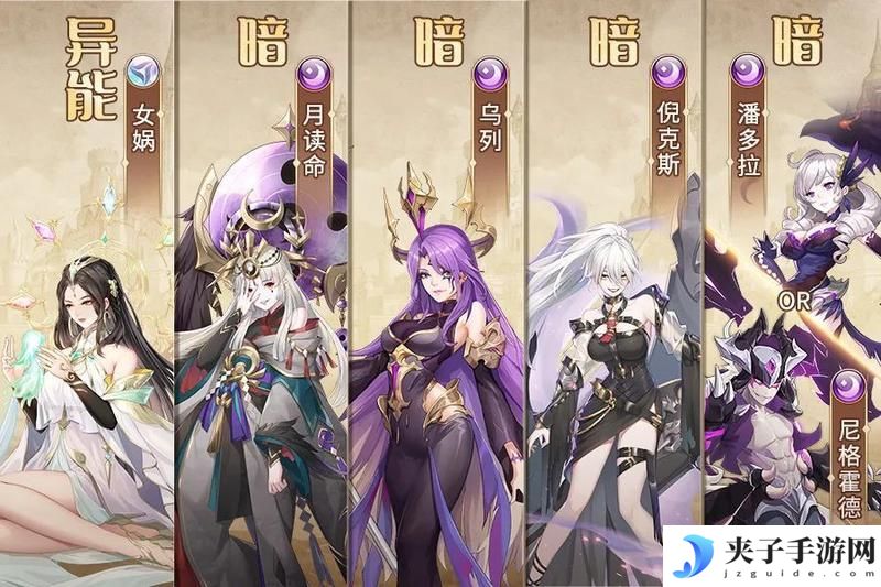 闪烁之光暗系法师队攻略