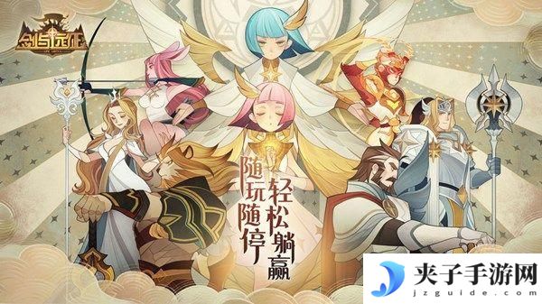 剑与远征失落荣光第三天钥匙攻略