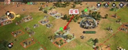 重返帝国浆果怎么获得