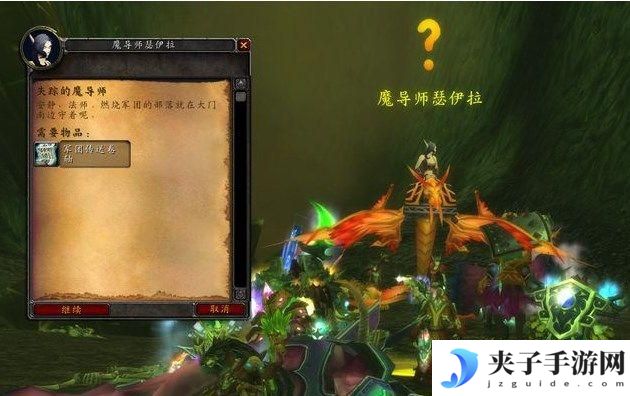 魔兽世界黎明广场在哪