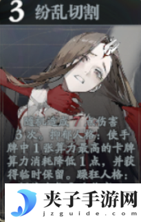 《忘却前夜》[24]技能介绍