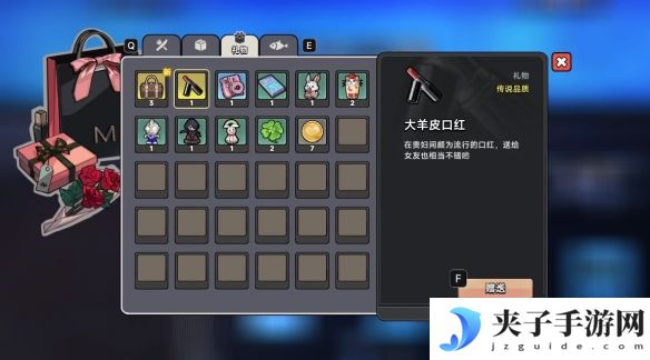 《中国式相亲》顾梦角色图鉴