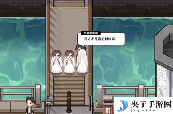 《中国式相亲》三胞胎新娘任务攻略