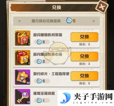 《僵尸射击》枪械获取攻略