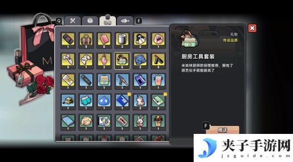 《中国式相亲》林汐角色图鉴