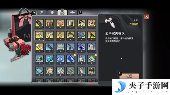 《中国式相亲》林汐角色图鉴