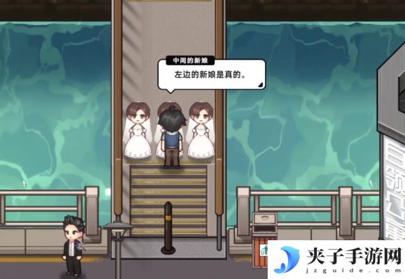 《中国式相亲》三胞胎新娘任务攻略