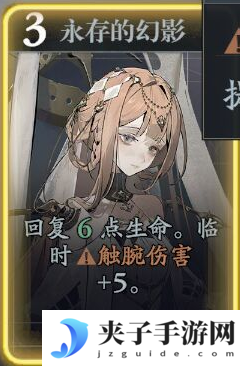 《忘却前夜》希莱斯特技能介绍