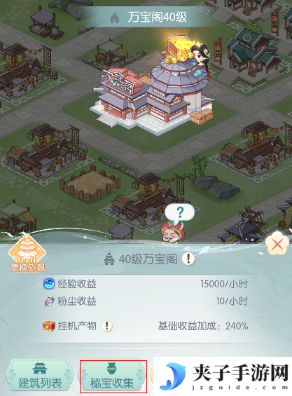 《盛唐烟雨》坊市攻略