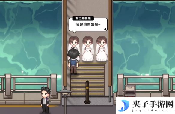 《中国式相亲》三胞胎新娘任务攻略