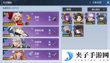 诺亚之心鎏金神殿过关技巧推荐