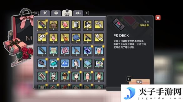 《中国式相亲》妮可角色图鉴