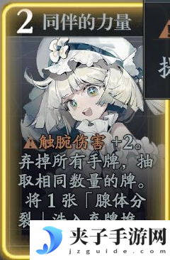 《忘却前夜》奥瑞塔技能介绍