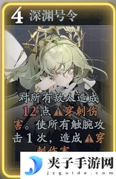《忘却前夜》图鲁技能介绍