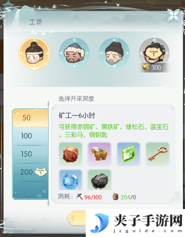 《盛唐烟雨》寻宝攻略
