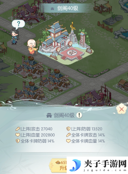 《盛唐烟雨》坊市攻略