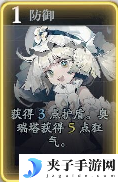 《忘却前夜》奥瑞塔技能介绍