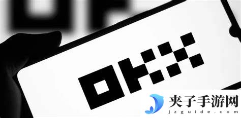 苹果手机下载欧易okex教程