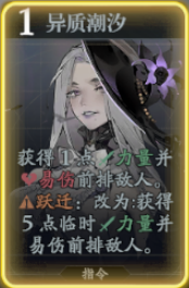 《忘却前夜》达芙黛尔技能介绍