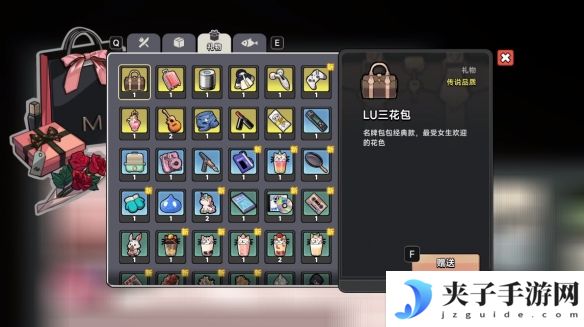《中国式相亲》妮可角色图鉴