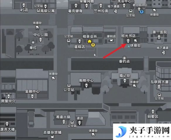 《中国式相亲》叶轻语送礼攻略