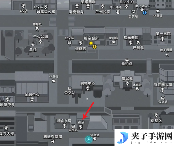 《中国式相亲》顾梦送礼攻略