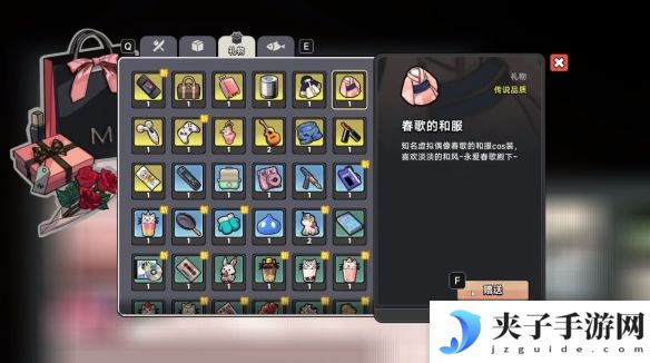 《中国式相亲》妮可角色图鉴