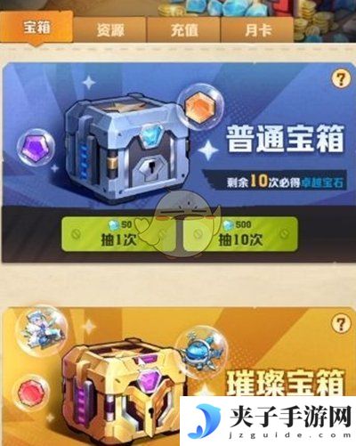 《僵尸射击》枪械获取攻略