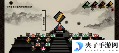 无悔华夏春秋战国献城怎么触发